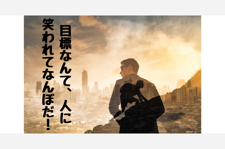 ぼく (1)